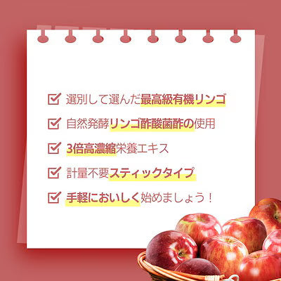 アップルサイダービネガー