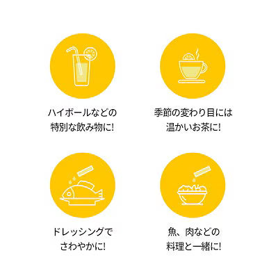 オーガニックレモン汁