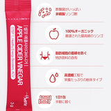 アップルサイダービネガー
