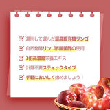 アップルサイダービネガー