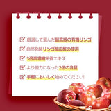 アップルサイダービネガープラス