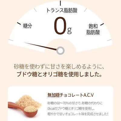 チョコ アップル サイダー ビネガー