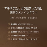 チョコ アップル サイダー ビネガー