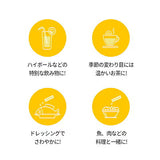 オーガニックレモン汁
