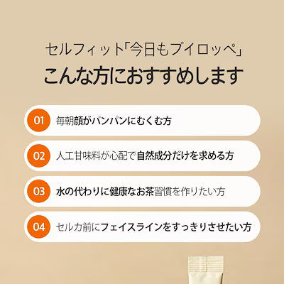 ブイロッペ