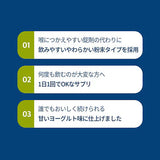 カルシウムマグネシウムZ+