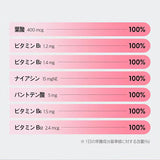 セブンビーイノシトール