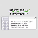 エクストラバージンオリーブオイルカプセル