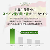 エクストラバージンオリーブオイルカプセル